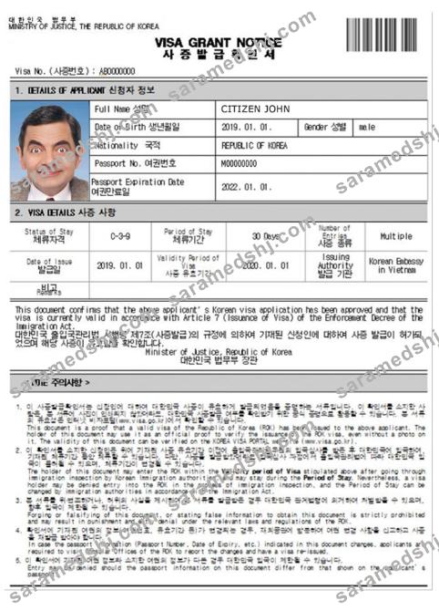 KOREA e-visa
